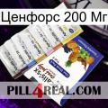 Ценфорс 200 Мг 11